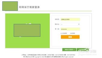 美食餐飲管理系統(tǒng)后臺 打印機設置詳解與餐飲管理效率提升