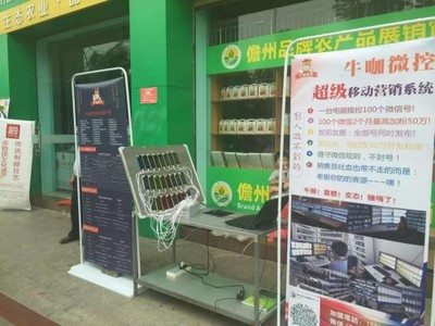 微控營銷管理攻略 解析自動(dòng)化營銷與微信系統(tǒng)的選擇之道